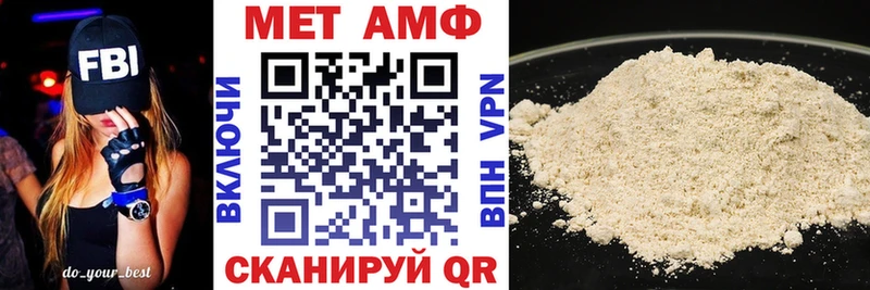 АМФЕТАМИН Розовый  kraken зеркало  Октябрьск 