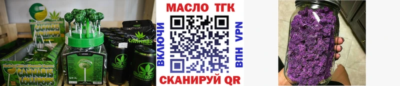 где купить Октябрьск Cannafood марихуана