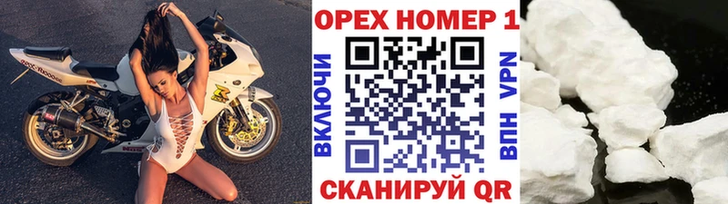 цена   Октябрьск  Кокаин 97% 