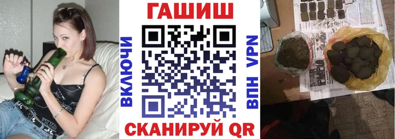 ГАШИШ Изолятор  Октябрьск 