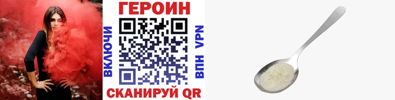 ГЕРОИН герыч  где найти наркотики  Октябрьск 