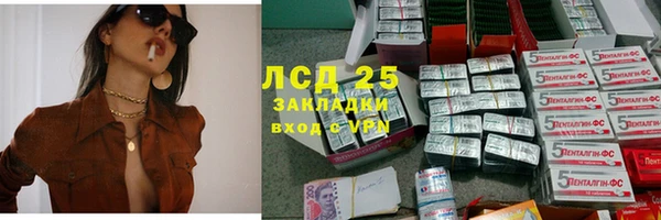 трава Алексин
