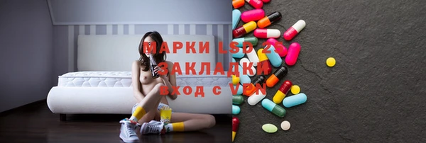трава Алексин