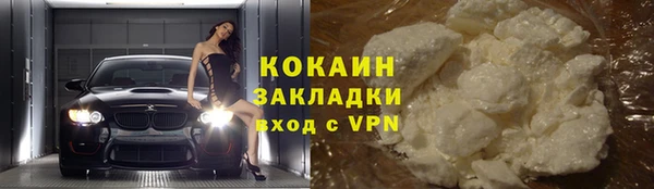 кокаин колумбия Алзамай
