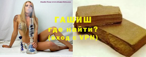 трава Алексин