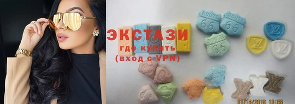 трава Алексин