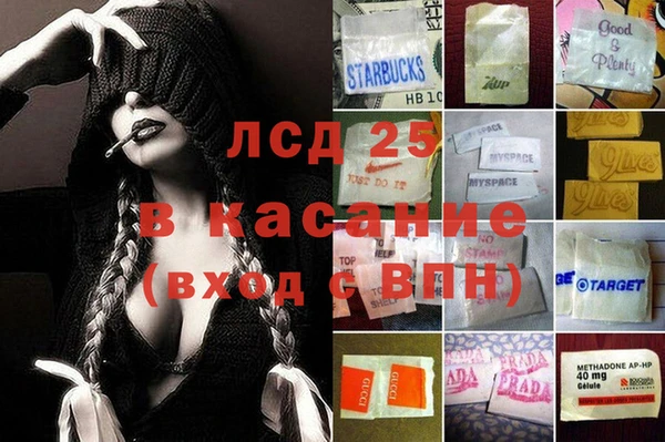 герыч Алексеевка