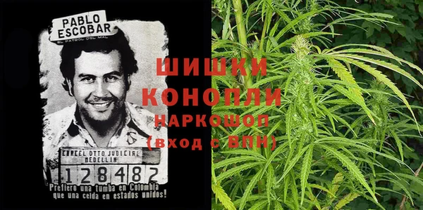 трава Алексин
