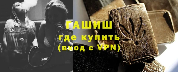 соль курить ск Покачи