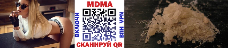 МДМА молли Октябрьск