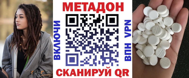 mega рабочий сайт  Октябрьск  сайты даркнета клад  закладка  МЕТАДОН кристалл 