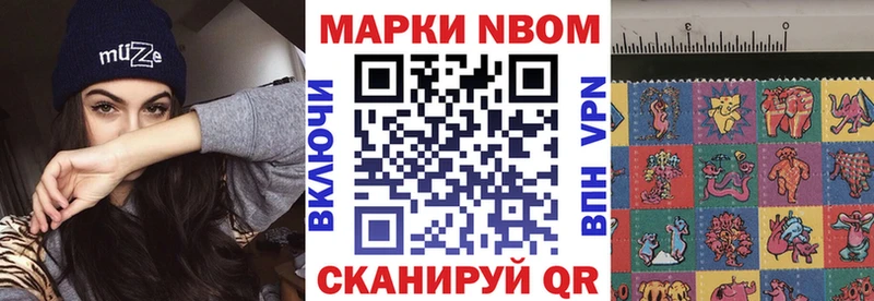 Наркотические марки 1,5мг  как найти закладки  Октябрьск 