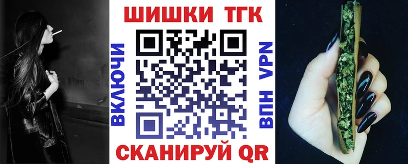 Бошки Шишки THC 21%  Октябрьск 